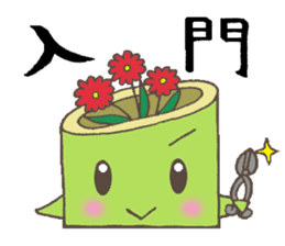 Sogetsu official mascot Ikeru-chan sticker #1590549