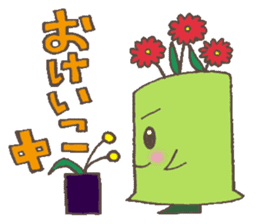 Sogetsu official mascot Ikeru-chan sticker #1590550