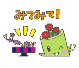 Sogetsu official mascot Ikeru-chan sticker #1590553