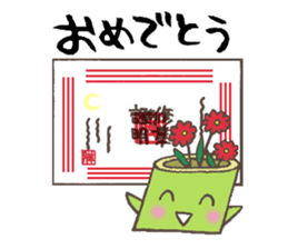 Sogetsu official mascot Ikeru-chan sticker #1590557