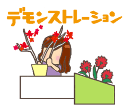 Sogetsu official mascot Ikeru-chan sticker #1590560