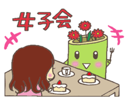 Sogetsu official mascot Ikeru-chan sticker #1590566