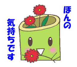 Sogetsu official mascot Ikeru-chan sticker #1590570