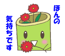 Sogetsu official mascot Ikeru-chan sticker #1590570