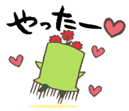 Sogetsu official mascot Ikeru-chan sticker #1590574