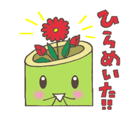 Sogetsu official mascot Ikeru-chan sticker #1590575