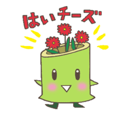 Sogetsu official mascot Ikeru-chan sticker #1590576