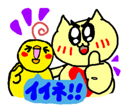 Kururin and Love vol.1 sticker #1590578