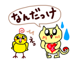 Kururin and Love vol.1 sticker #1590590