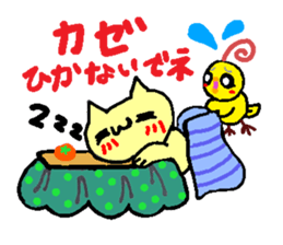 Kururin and Love vol.1 sticker #1590597