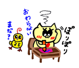 Kururin and Love vol.1 sticker #1590601