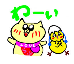 Kururin and Love vol.1 sticker #1590606