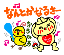 Kururin and Love vol.1 sticker #1590607