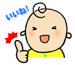 Pippi & Luru / Grow along with kids! sticker #1590670