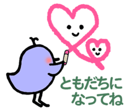 Pippi & Luru / Grow along with kids! sticker #1590693