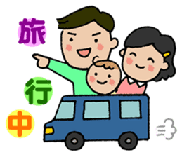 Pippi & Luru / Grow along with kids! sticker #1590696