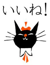 Black Cat Robin Sticker sticker #1590817