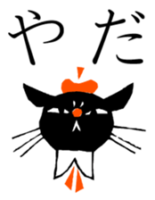 Black Cat Robin Sticker sticker #1590820