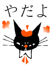 Black Cat Robin Sticker sticker #1590821