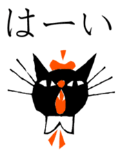 Black Cat Robin Sticker sticker #1590826