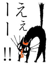 Black Cat Robin Sticker sticker #1590827