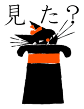 Black Cat Robin Sticker sticker #1590844