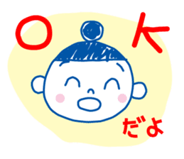 Tama chan sticker #1590953