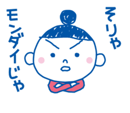 Tama chan sticker #1590956