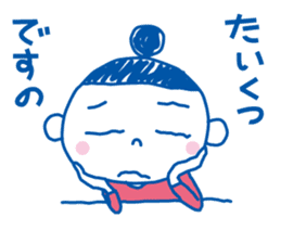 Tama chan sticker #1590960