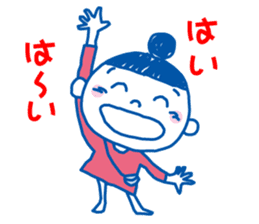 Tama chan sticker #1590961