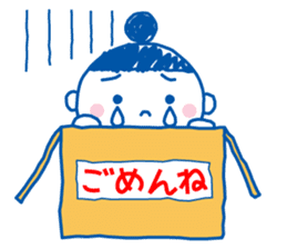 Tama chan sticker #1590972