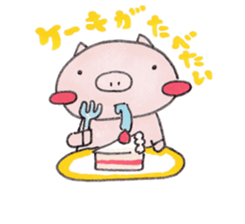 little pig and little horse 2 sticker #1591251