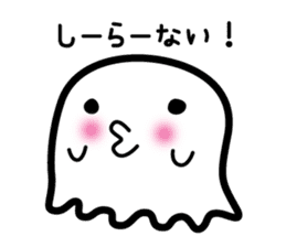 This is a pretty ghost called YOCCHI 2 sticker #1591281