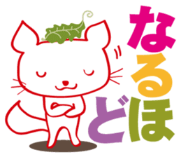 TONCHI-KITSUNE sticker #1591676