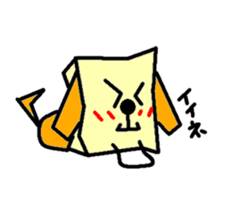 Paper bag dog sticker #1591740