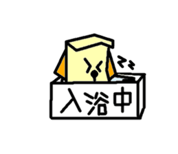 Paper bag dog sticker #1591743