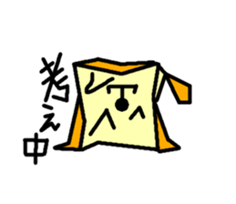 Paper bag dog sticker #1591746