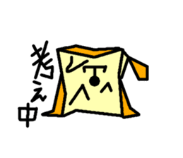 Paper bag dog sticker #1591746