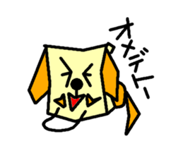 Paper bag dog sticker #1591751