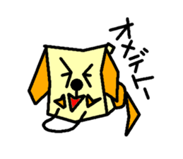 Paper bag dog sticker #1591751