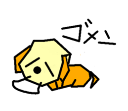 Paper bag dog sticker #1591753