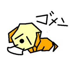 Paper bag dog sticker #1591753