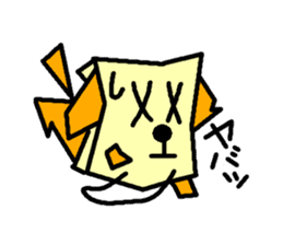 Paper bag dog sticker #1591757