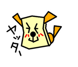 Paper bag dog sticker #1591762