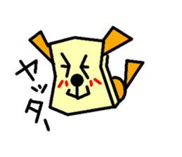 Paper bag dog sticker #1591762
