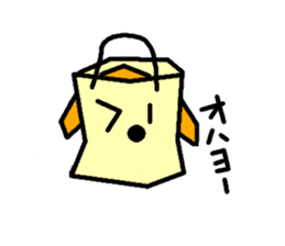 Paper bag dog sticker #1591766