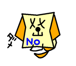 Paper bag dog sticker #1591770