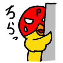 Mask de Piyo sticker #1591989