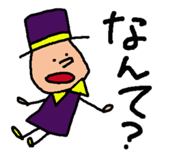 Dwarfs sticker #1592075