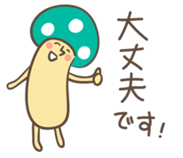 Matthew Sticker sticker #1592105